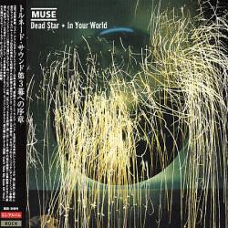 Muse : Deadstar - In Your World